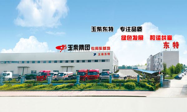 槽罐車廠家